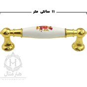 تصویر دستگیره سینی طرح تلفنی طلایی 