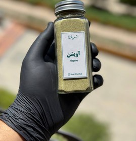 تصویر آویشن 