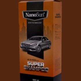 تصویر سوپر شامپو خودرو نانو 
