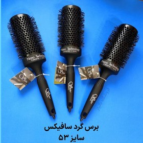 تصویر قیمت و خرید برس سافیکس سایز 53 {ویژه براشینگ حرفه ای} 