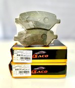 تصویر لنت جلو mvm 315درجه یک با ضمانت 12ماهه 