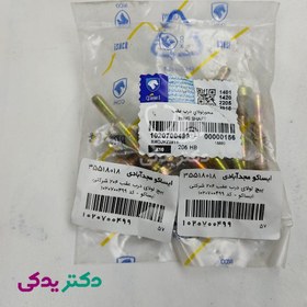 تصویر پیچ لولای درب عقب پژو 206 شرکتی ایساکو اصل 1020700499 