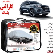 تصویر چادر ام وی ام MVM X55 یکسال گارانتی 4 فصل FITCOVER 