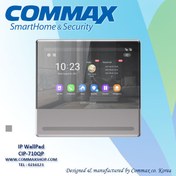 تصویر آیفون تصویری IP کوماکس CIP-710QP IP WallPad CIP-710QP COMMAX