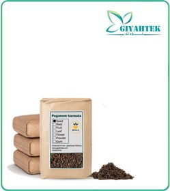 تصویر بذر اسپند خشک فله 