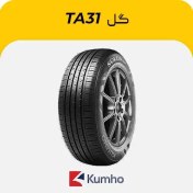 تصویر لاستیک خودرو کومهو 215/55R17 گل SOLUS TA31 
