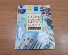 تصویر کتاب the Hamlyn Step-By-Step Painting Course 