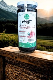 تصویر رب انار_گل سی 