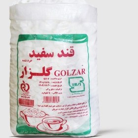 تصویر قند ۵ کیلویی گلزار - ۵ کیلوگرم Golzar
