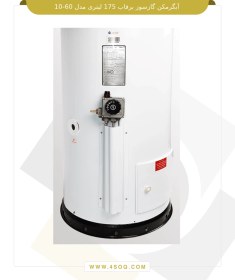 تصویر کالا آبگرمکن-گازی-برفاب-175لیتری-لعاب-مدل-60-10 Barfab 175 liter glazed gas water heater model 60 10