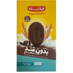 تصویر بیسکویت شکلات تلخ بدون قند 195 گرم فرخنده 
