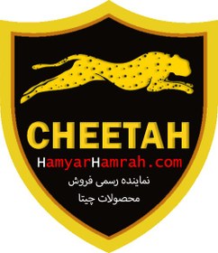 تصویر لایسنس و اکتیویشن Cheetah Tool 