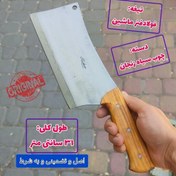 تصویر ساتور سفارشی قصابی استخوان شکن اصل و تضمینی و به شرط استاد مصطفی زنجان دکترچاقو ساطور سفارشی قصابی اصل اصل زنجان 
