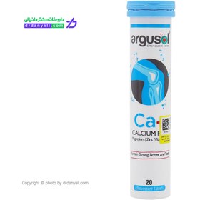 تصویر قرص جوشان کلسیم پلاس آرگوسول کیمیا کالای رازی 20 عدد Kimia Kala Razi Argusol Calcium Plus 20 Effervescent Tablets