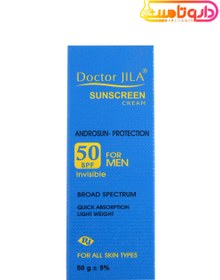 تصویر کرم ضد آفتاب بی رنگ SPF 50 آندروسان پروتکشن دکتر ژیلا 50 گرمی ا Doctor Jila Androsun Protection Sunscreen Cream 50 g Doctor Jila Androsun Protection Sunscreen Cream 50 g