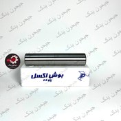 تصویر بوش اکسل پژو ۲۰۶ تیپ ۲ پاوند 