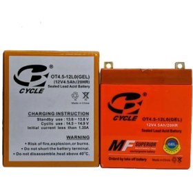 تصویر باتری سایکل خارجی 