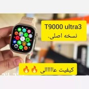 تصویر ساعت هوشمند T9000 Ultra 3 49mm T9000 Ultra 3 Smart Watch