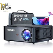 تصویر پروژکتور هوشمند ویمیوس مدل K1 کیفیت UHD 
