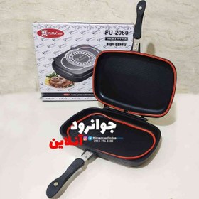 تصویر تابه دوطرفه رژیمی فوما مدل 2060 Double sided diet pan Fuma model 2060