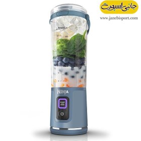 تصویر شیکر شارژی نینجا بلاست ظرفیت ۵۳۰ میلی لیتر 