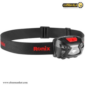 تصویر چراغ پیشانی شارژی رونیکس مدل RH 4286 ا Ronix rechargeable headlamp model RH 4286 Ronix rechargeable headlamp model RH 4286