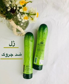 تصویر ژل ضد چروک سودا مدل خیار حجم 250 میلی لیتر 