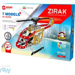 تصویر بازی ساختنی فلزی زیرک مدل ۷ بالگرد مناسب کودک و نوجوان 