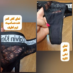 تصویر شورت بکلس تور عنکبوتی - سایز2XL 