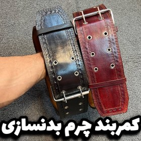 تصویر کمربند بدنسازی چرم گاوی پشت پهن و بالشتک دار 