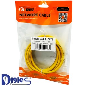 تصویر کابل شبکه D-NET CAT6 2M 
