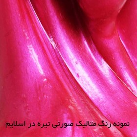 تصویر پودر رنگ متالیک صورتی تیره 