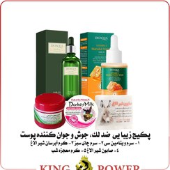تصویر پکیج زیبایی ضد لک، جوش و جوان کننده پوست 