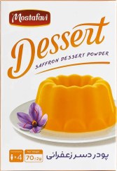 تصویر پودر دسر زعفرانی 70 گرم 