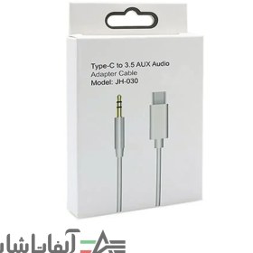 تصویر کابل تبدیل USB-C به AUX مدل JH-030 