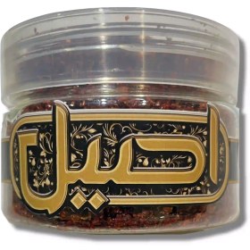 تصویر پول بیبر ( فلفل تركي) 