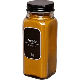 تصویر زردچوبه سرخ‌پوش 