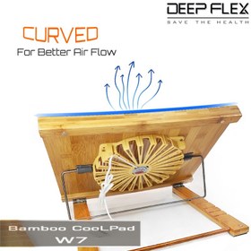 تصویر استند چوبی بامبو لپ تاپ و تبلت دیپ فلکس مدل DeepFlex W7 laptop tablet stand model DeepFlex W7 - bamboo wood