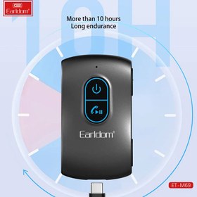 تصویر دانگل بلوتوث خودرو شارژی Earldom ET-M69 AUX Earldom ET-M69 AUX Bluetooth Music Receiver