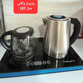 تصویر چای ساز وگاتی مدل 187 Vegati tea maker model 187