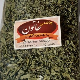 تصویر سبزی برگ نعناع خشک 100 گرم چاشنی خاتون 