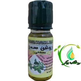 تصویر روغن سدر دستی 