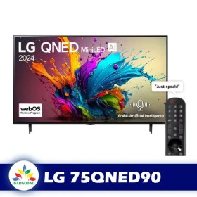 تصویر تلویزیون ال جی 75QNED90 تلویزیون 4K QNED ال جی QNED90 سایز 75 اینچ محصول 2021