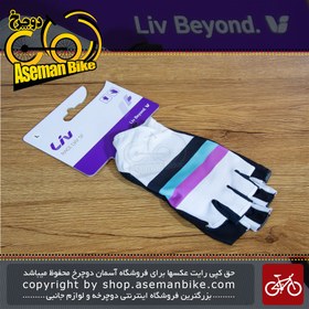 تصویر دستکش دوچرخه سواری Gloves GIANT LIV RACE DAY SF سایز لارج 