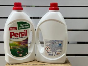 تصویر ژل لباسشویی پرسیل 