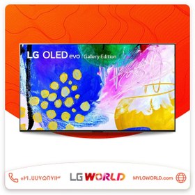 lg oled evo 77g2