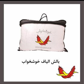 تصویر بالش خوشخواب الیاف ا Khoshkhab Classic Large Pillow Khoshkhab Classic Large Pillow