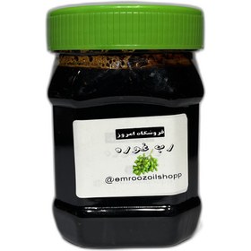 تصویر رب غوره 