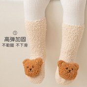 تصویر جوراب زیر زانو پشمی نوزادی فانتزی تدی - قهوه ای 