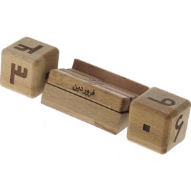 تصویر تقویم رومیزی چوبی مکعبی Wooden cube calendar